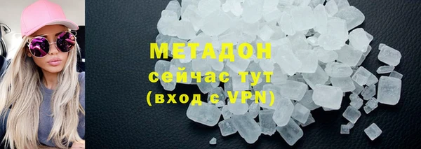 ГАЛЛЮЦИНОГЕННЫЕ ГРИБЫ Верея