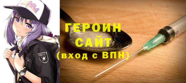 кокаин перу Верхний Тагил